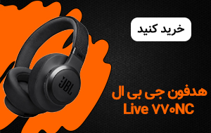 هدفون جی بی ال مدل Live 770NC