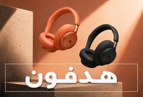 هدفون