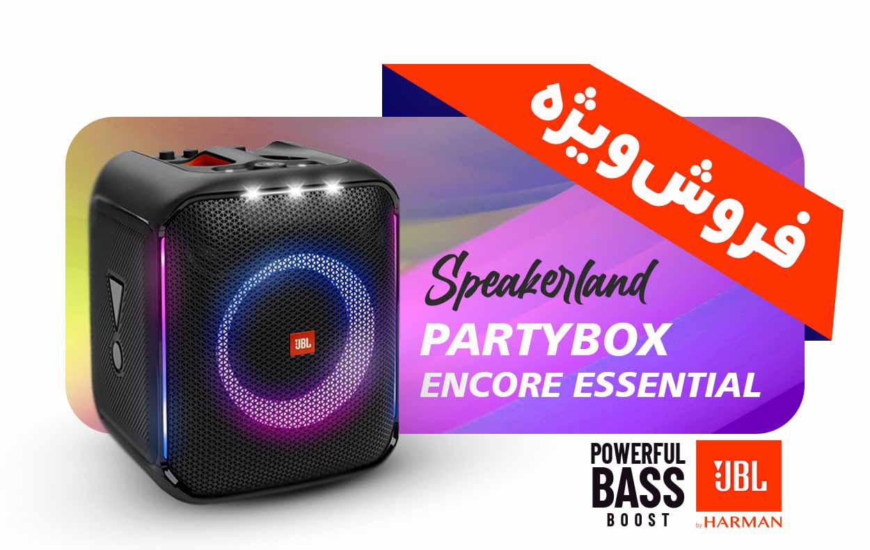 party box encor